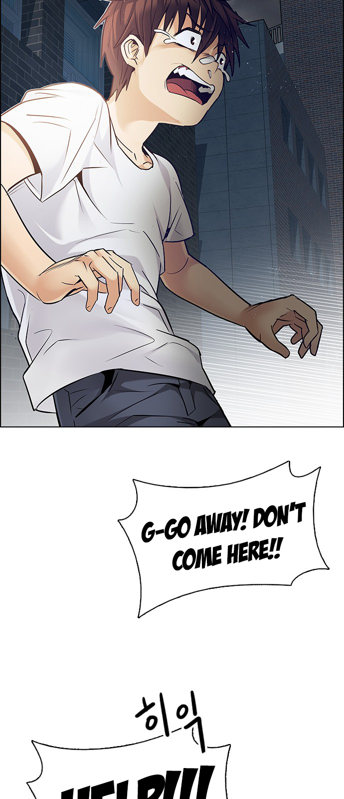 DICE: The Cube that Changes Everything Chapter 204 page 12 - Chapter 204: The Mob (3)