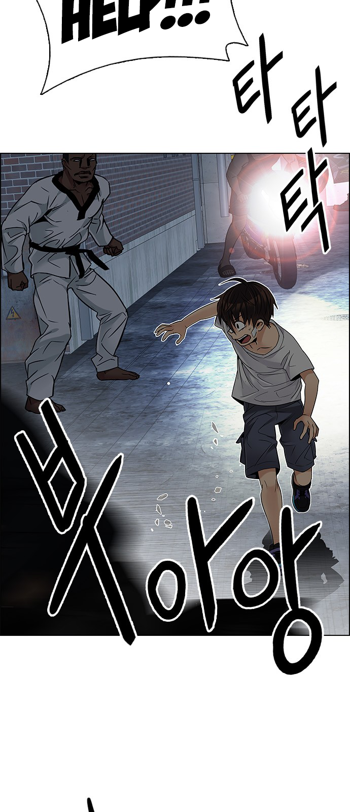 DICE: The Cube that Changes Everything Chapter 204 page 13 - Chapter 204: The Mob (3)
