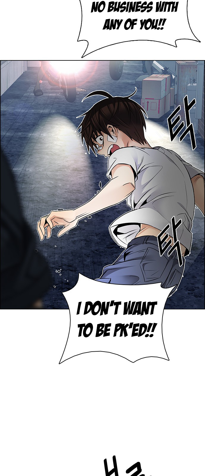 DICE: The Cube that Changes Everything Chapter 204 page 16 - Chapter 204: The Mob (3)