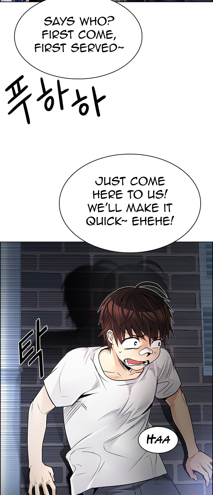 DICE: The Cube that Changes Everything Chapter 204 page 18 - Chapter 204: The Mob (3)