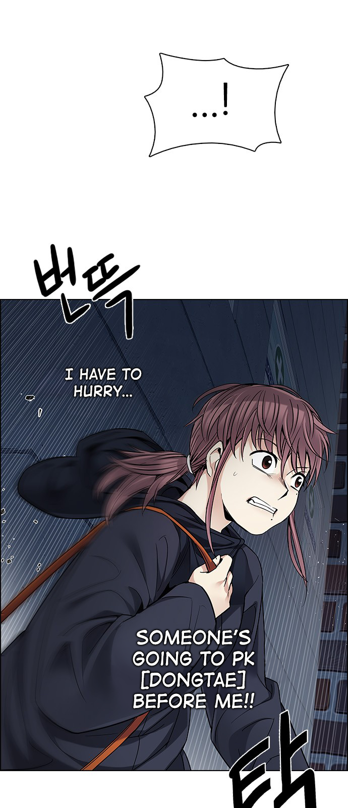 DICE: The Cube that Changes Everything Chapter 204 page 26 - Chapter 204: The Mob (3)