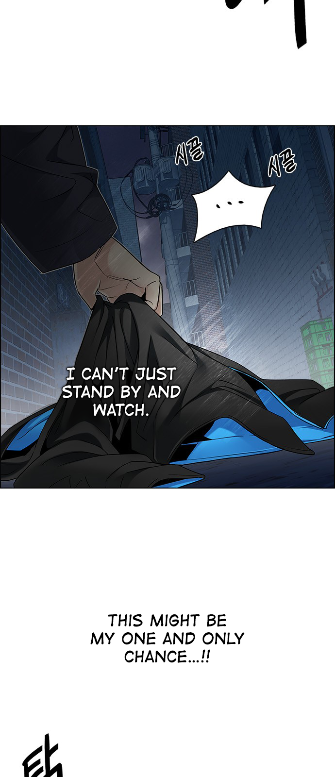DICE: The Cube that Changes Everything Chapter 204 page 27 - Chapter 204: The Mob (3)