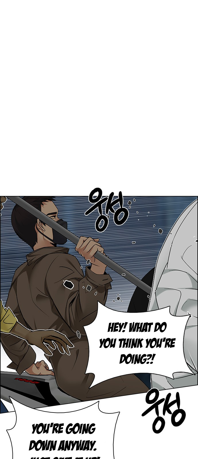 DICE: The Cube that Changes Everything Chapter 204 page 29 - Chapter 204: The Mob (3)