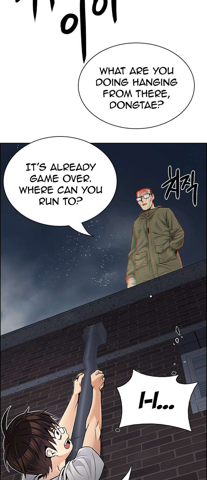 DICE: The Cube that Changes Everything Chapter 204 page 41 - Chapter 204: The Mob (3)
