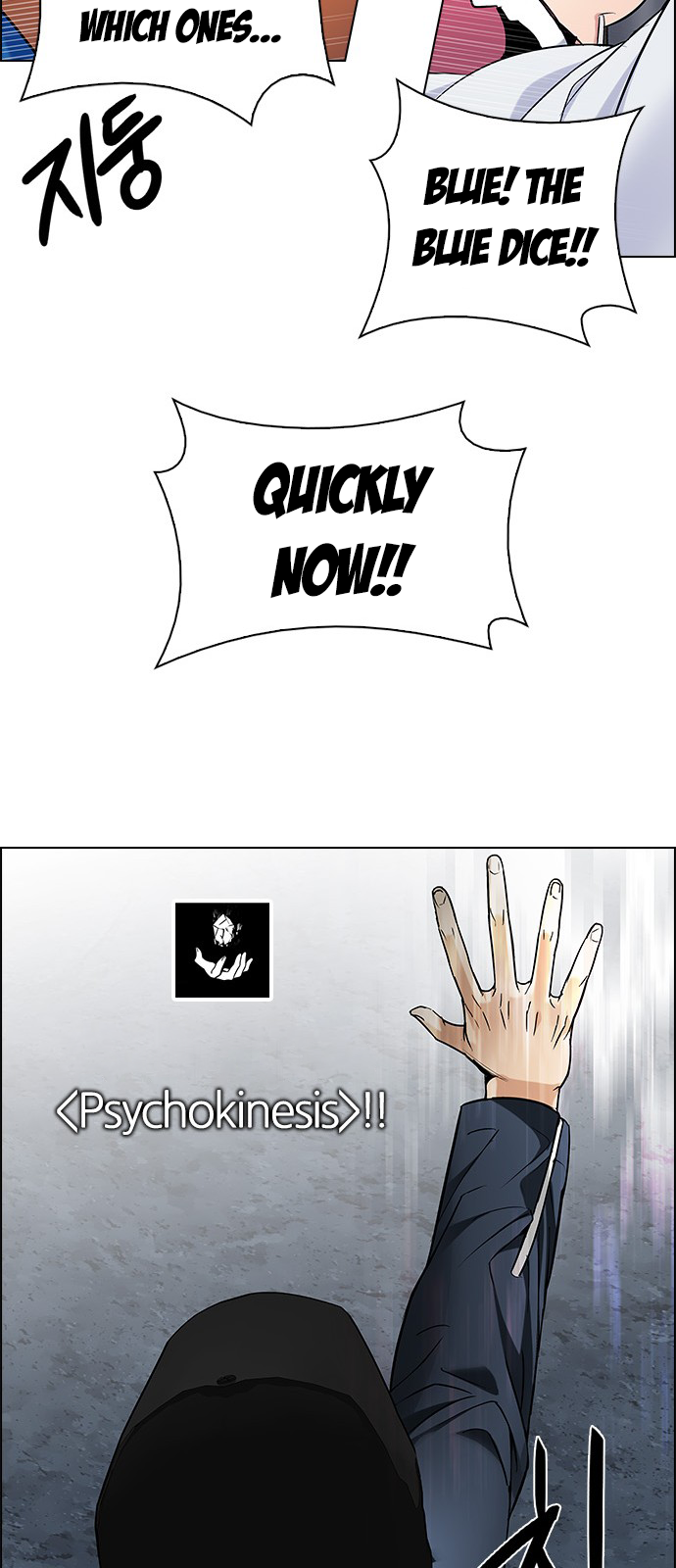 DICE: The Cube that Changes Everything Chapter 204 page 59 - Chapter 204: The Mob (3)