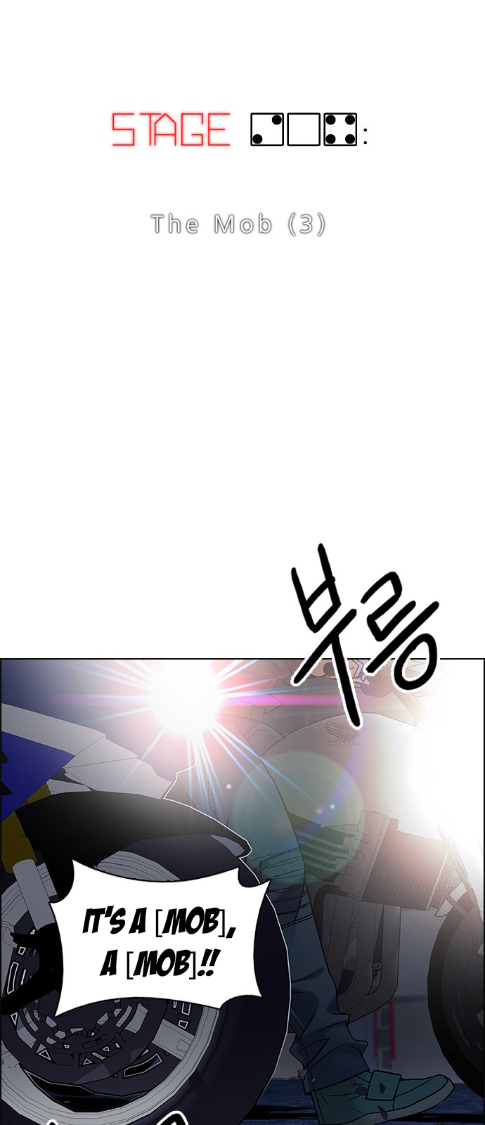 DICE: The Cube that Changes Everything Chapter 204 page 6 - Chapter 204: The Mob (3)