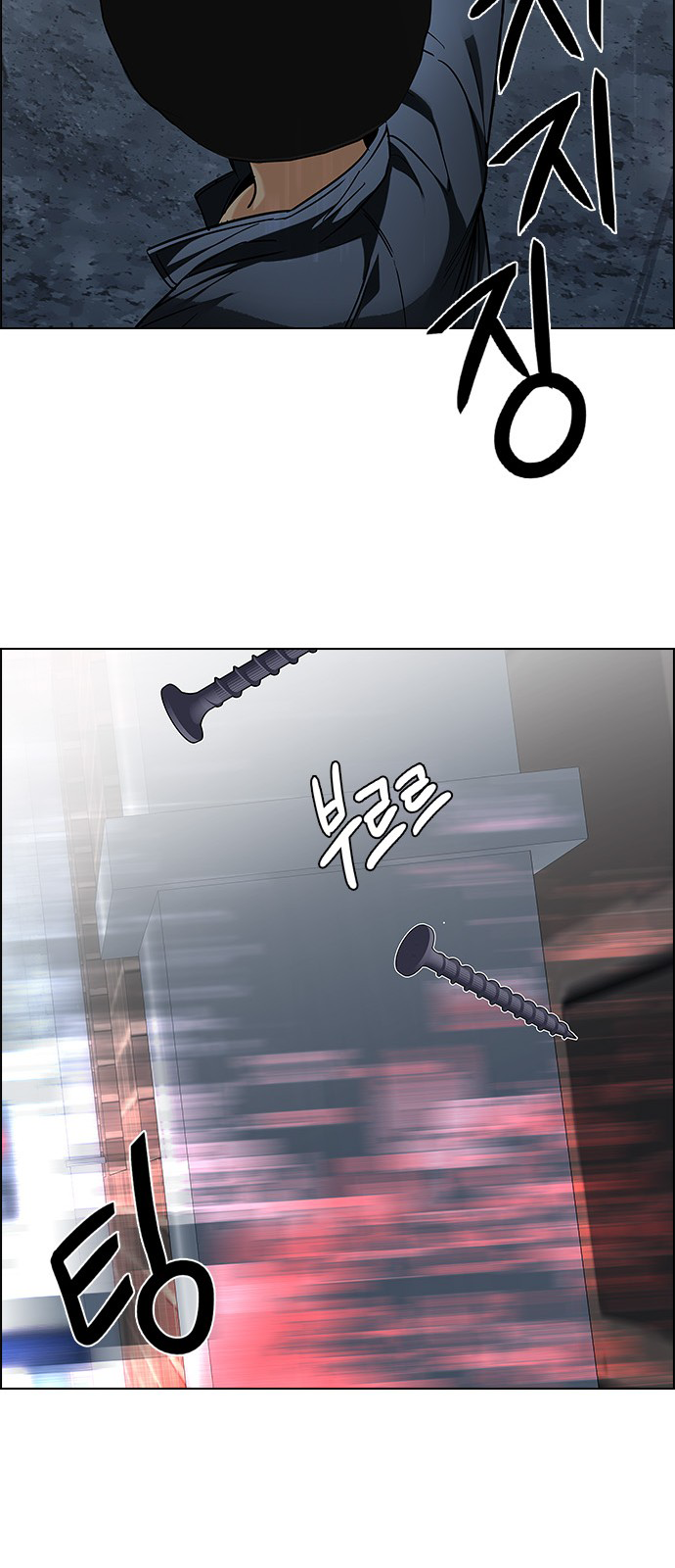 DICE: The Cube that Changes Everything Chapter 204 page 60 - Chapter 204: The Mob (3)