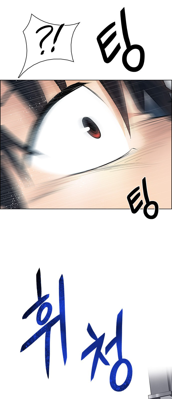 DICE: The Cube that Changes Everything Chapter 204 page 61 - Chapter 204: The Mob (3)
