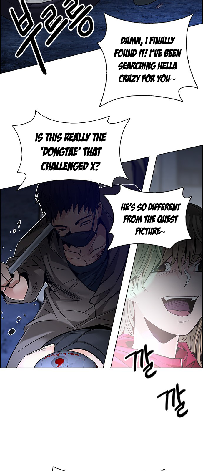 DICE: The Cube that Changes Everything Chapter 204 page 7 - Chapter 204: The Mob (3)