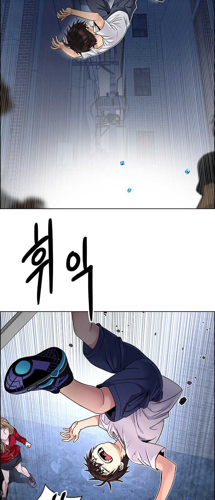 DICE: The Cube that Changes Everything Chapter 205 page 10 - Chapter 205: The Mob (4)