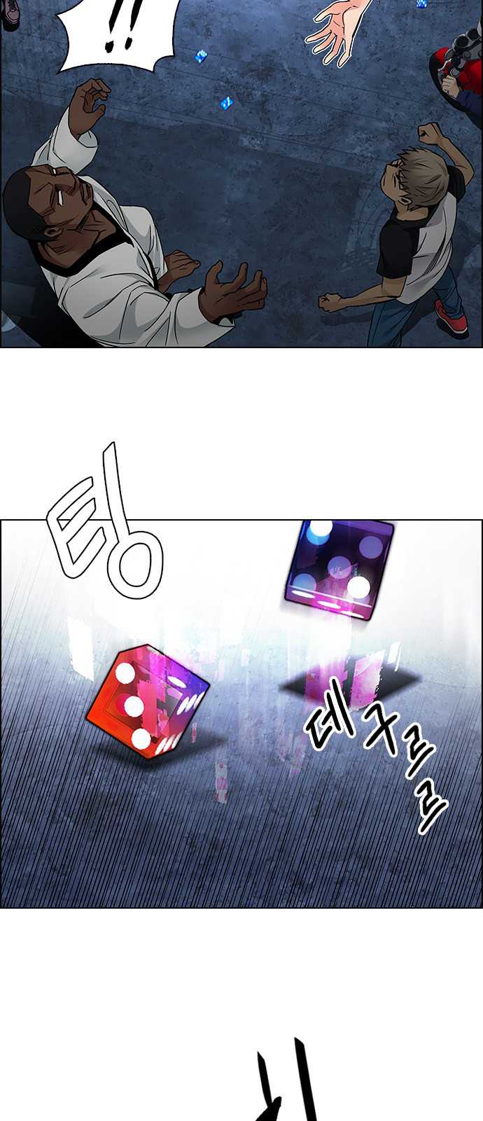 DICE: The Cube that Changes Everything Chapter 205 page 11 - Chapter 205: The Mob (4)