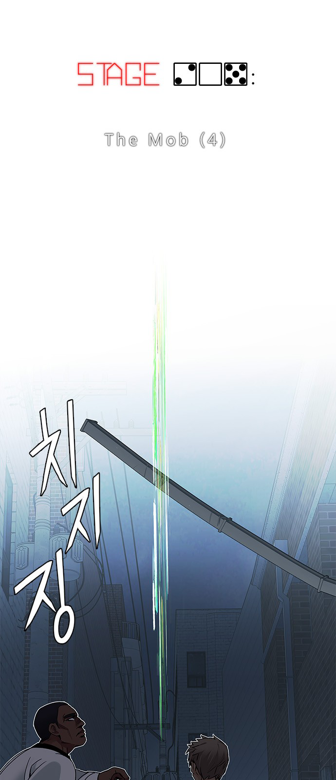 DICE: The Cube that Changes Everything Chapter 205 page 14 - Chapter 205: The Mob (4)