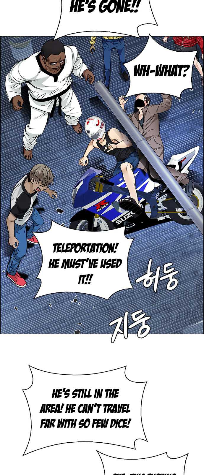 DICE: The Cube that Changes Everything Chapter 205 page 17 - Chapter 205: The Mob (4)