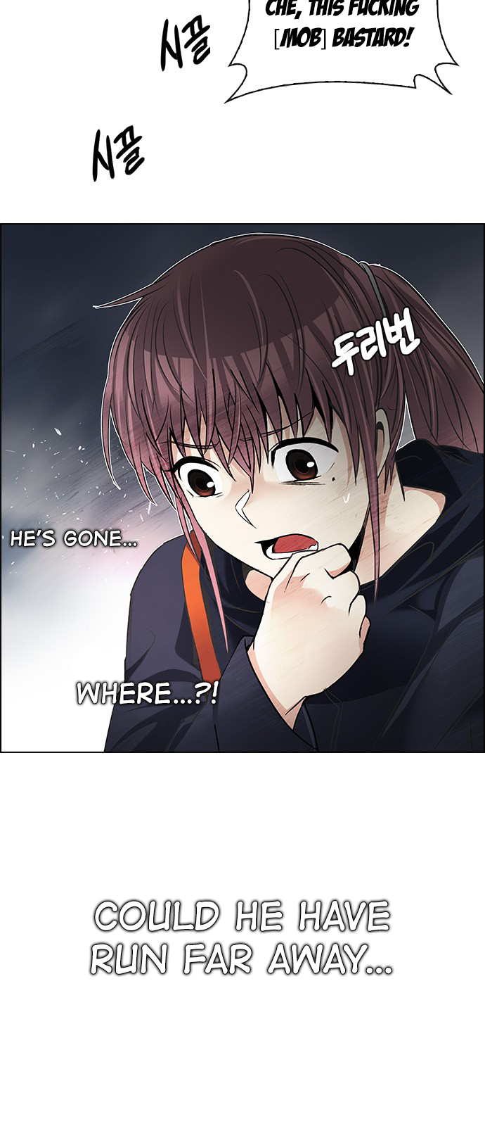 DICE: The Cube that Changes Everything Chapter 205 page 18 - Chapter 205: The Mob (4)