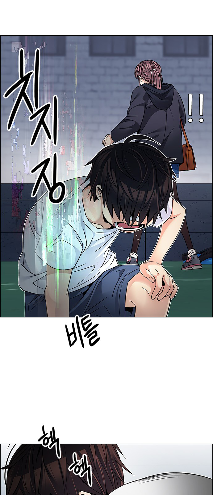 DICE: The Cube that Changes Everything Chapter 205 page 19 - Chapter 205: The Mob (4)