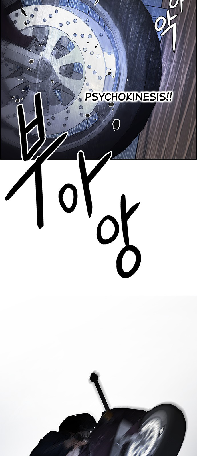 DICE: The Cube that Changes Everything Chapter 205 page 26 - Chapter 205: The Mob (4)