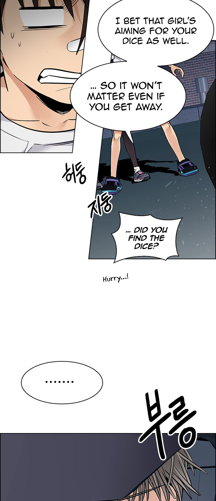 DICE: The Cube that Changes Everything Chapter 205 page 33 - Chapter 205: The Mob (4)