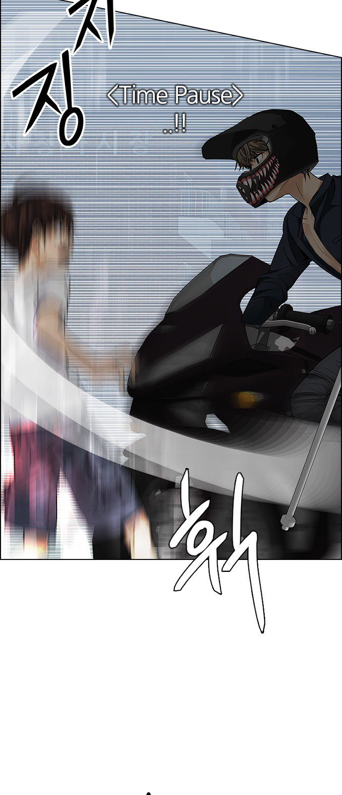 DICE: The Cube that Changes Everything Chapter 205 page 37 - Chapter 205: The Mob (4)