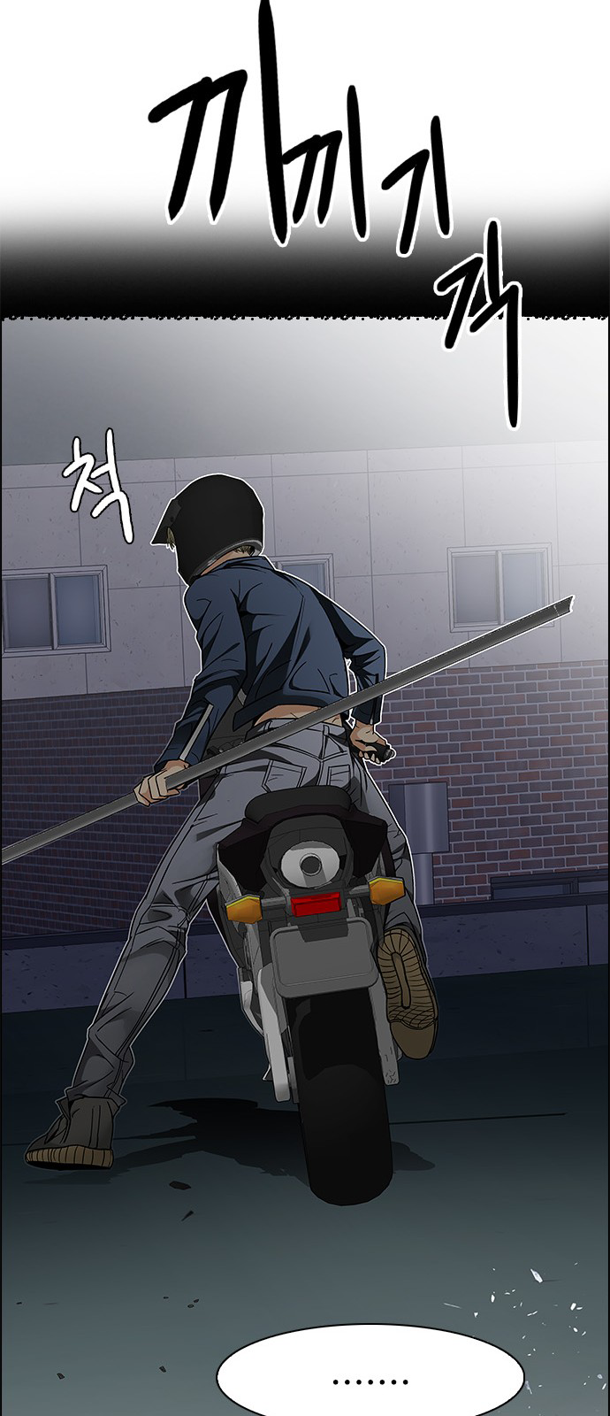 DICE: The Cube that Changes Everything Chapter 205 page 38 - Chapter 205: The Mob (4)