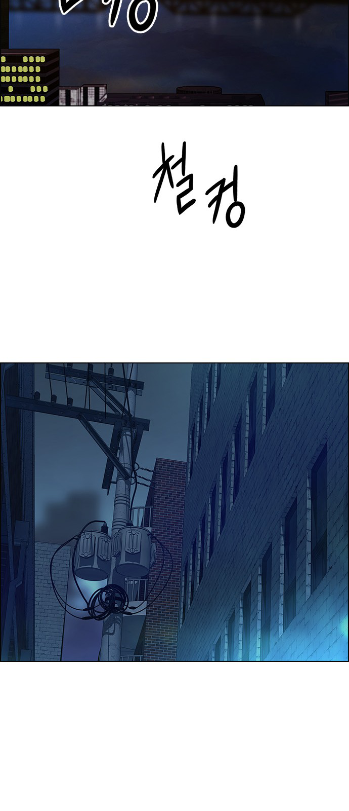 DICE: The Cube that Changes Everything Chapter 205 page 43 - Chapter 205: The Mob (4)