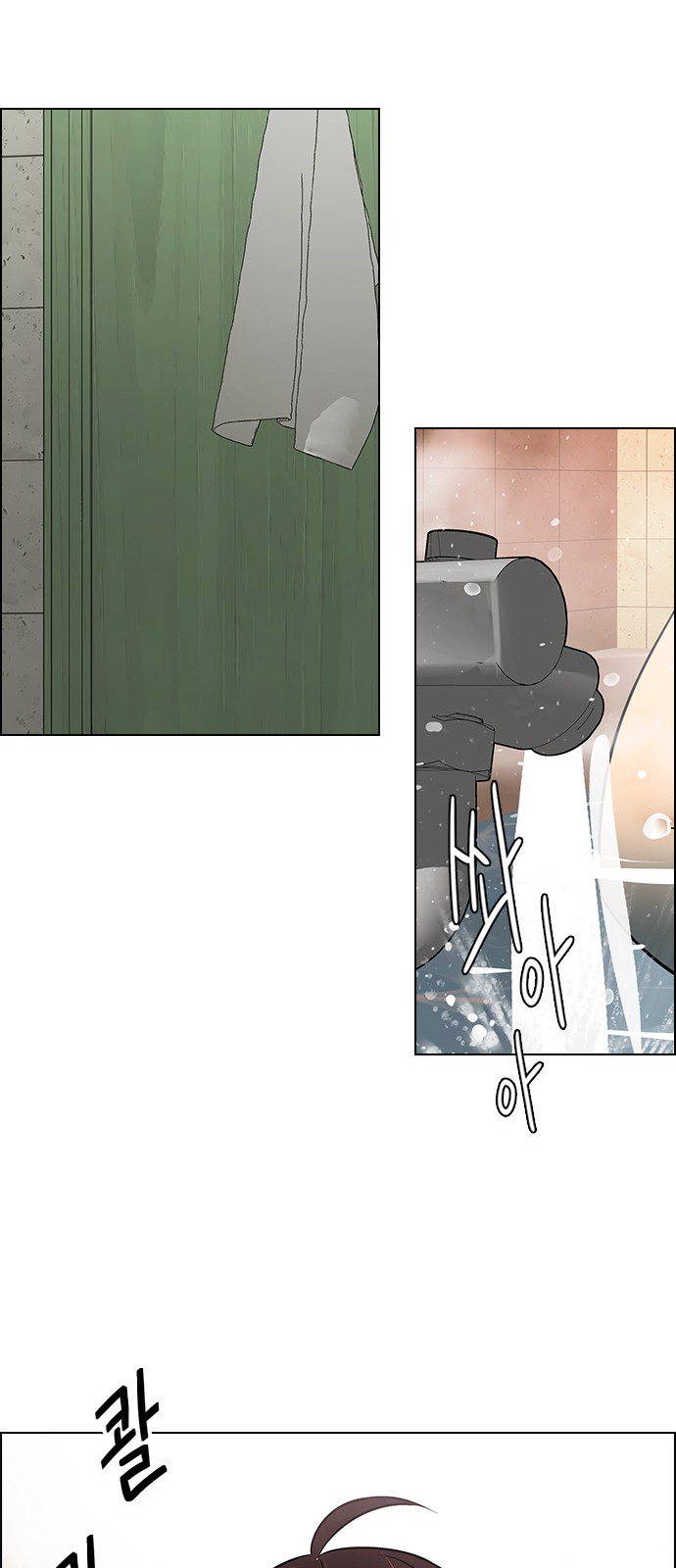 DICE: The Cube that Changes Everything Chapter 205 page 44 - Chapter 205: The Mob (4)