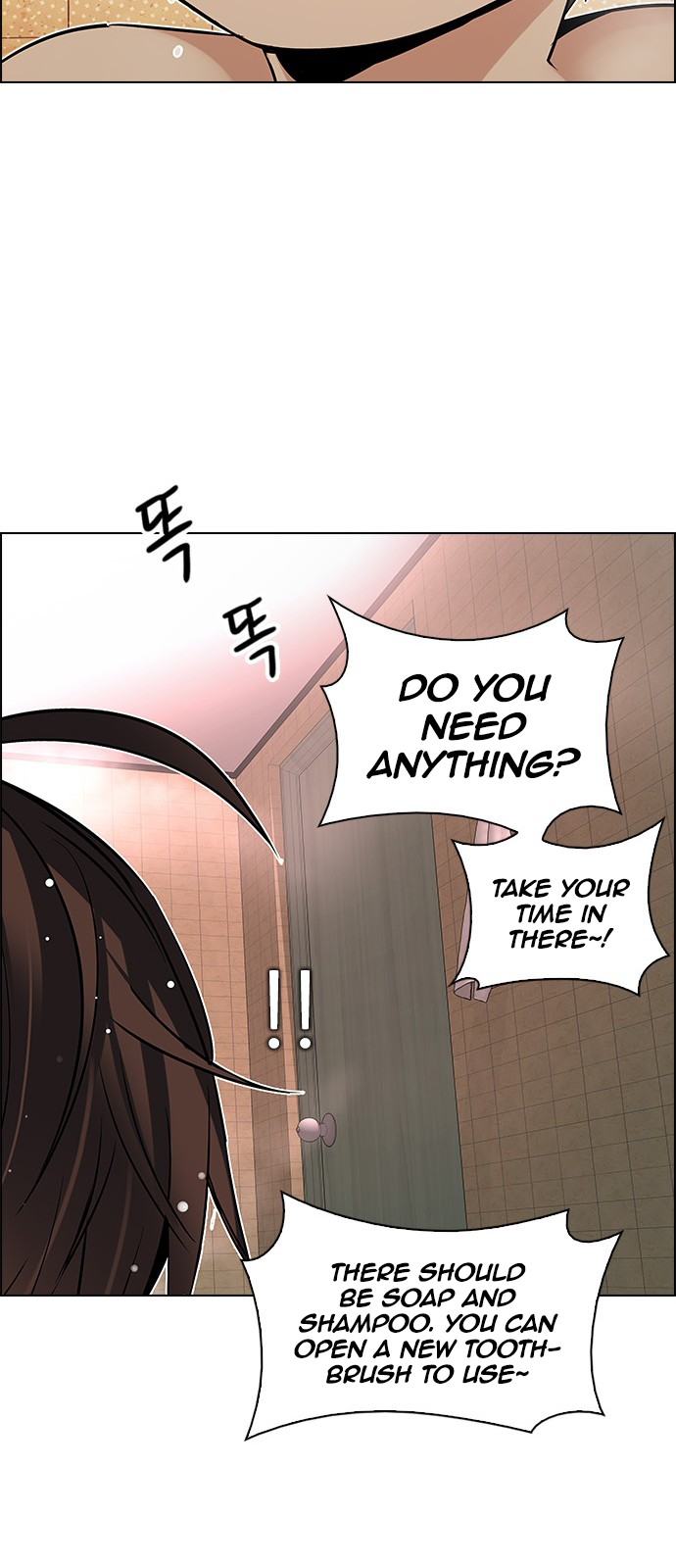 DICE: The Cube that Changes Everything Chapter 205 page 46 - Chapter 205: The Mob (4)