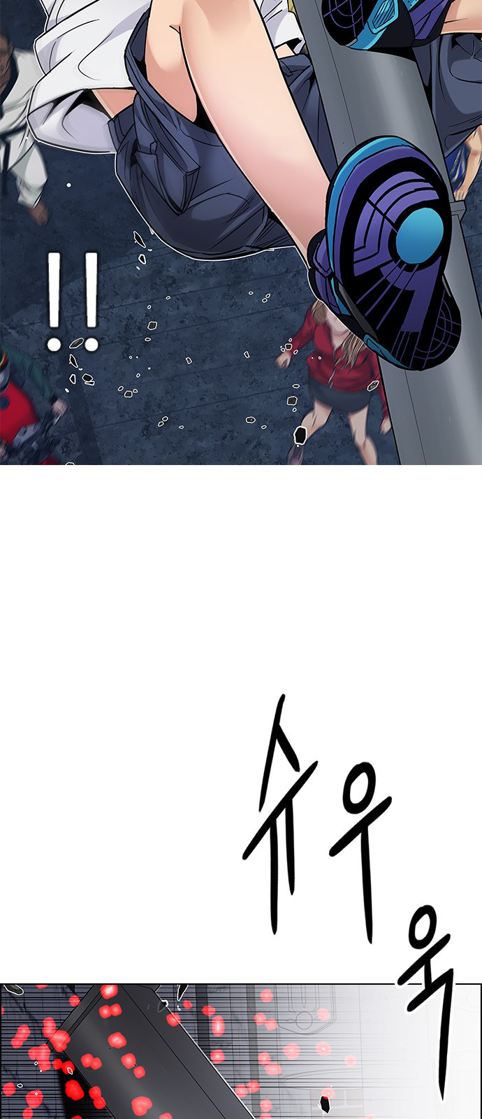 DICE: The Cube that Changes Everything Chapter 205 page 5 - Chapter 205: The Mob (4)