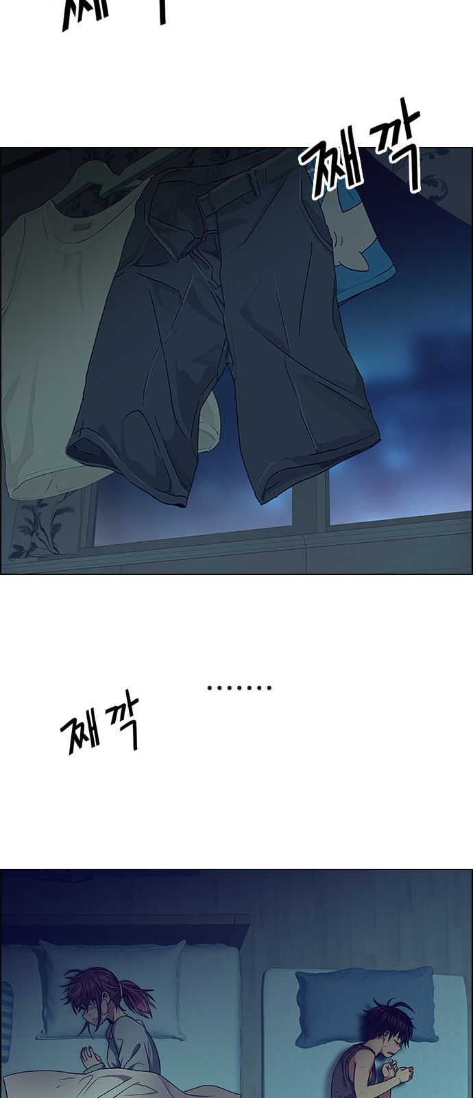 DICE: The Cube that Changes Everything Chapter 205 page 57 - Chapter 205: The Mob (4)