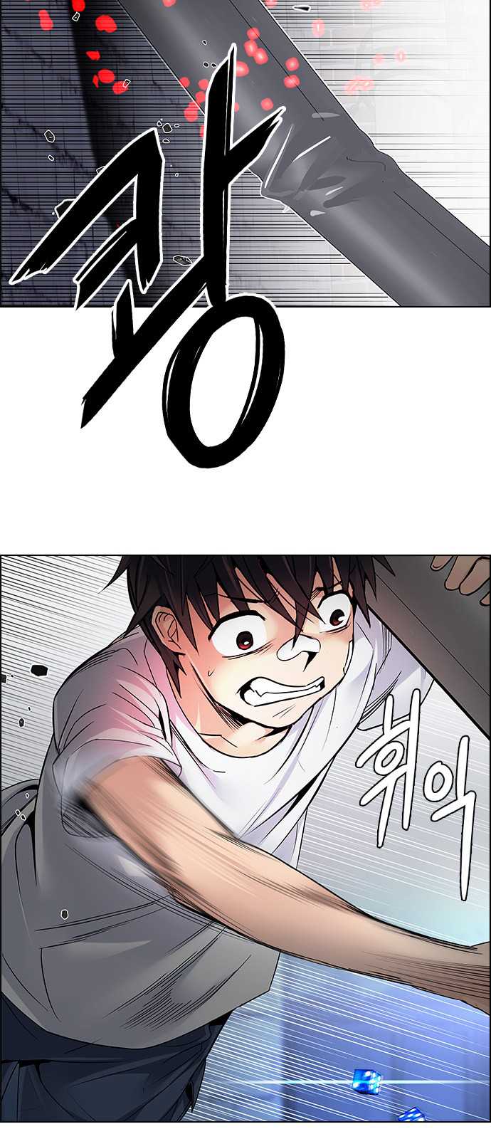DICE: The Cube that Changes Everything Chapter 205 page 6 - Chapter 205: The Mob (4)