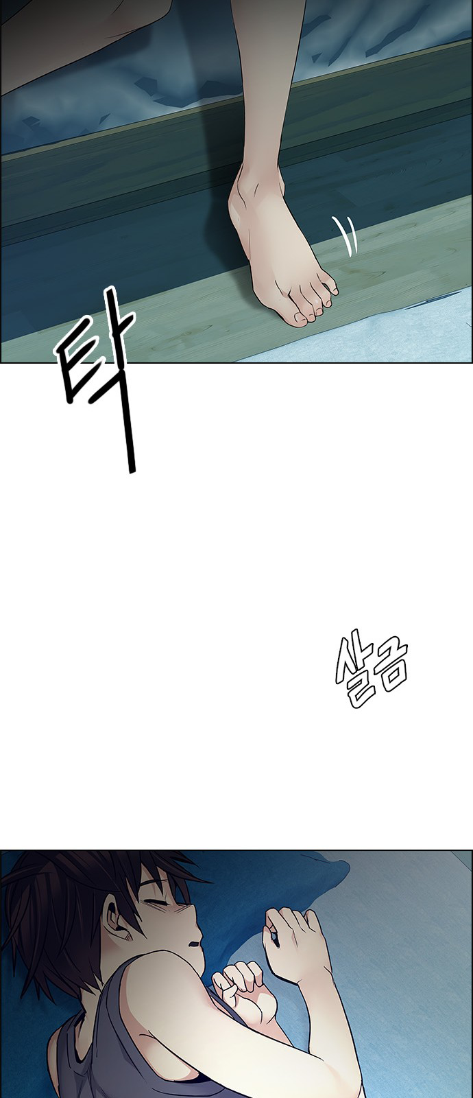 DICE: The Cube that Changes Everything Chapter 205 page 62 - Chapter 205: The Mob (4)