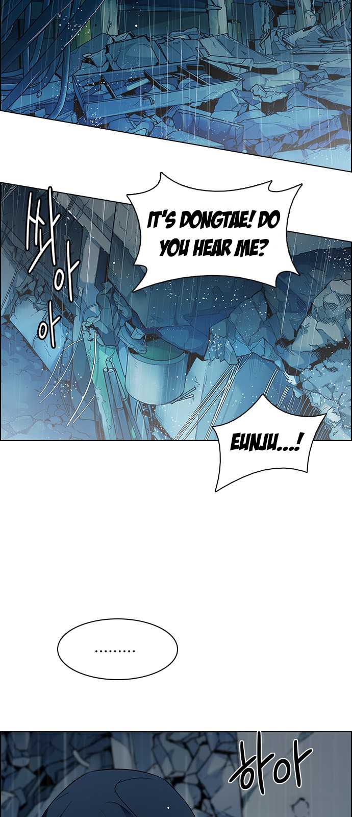 DICE: The Cube that Changes Everything Chapter 206 page 11 - Chapter 206: The Mob (5)