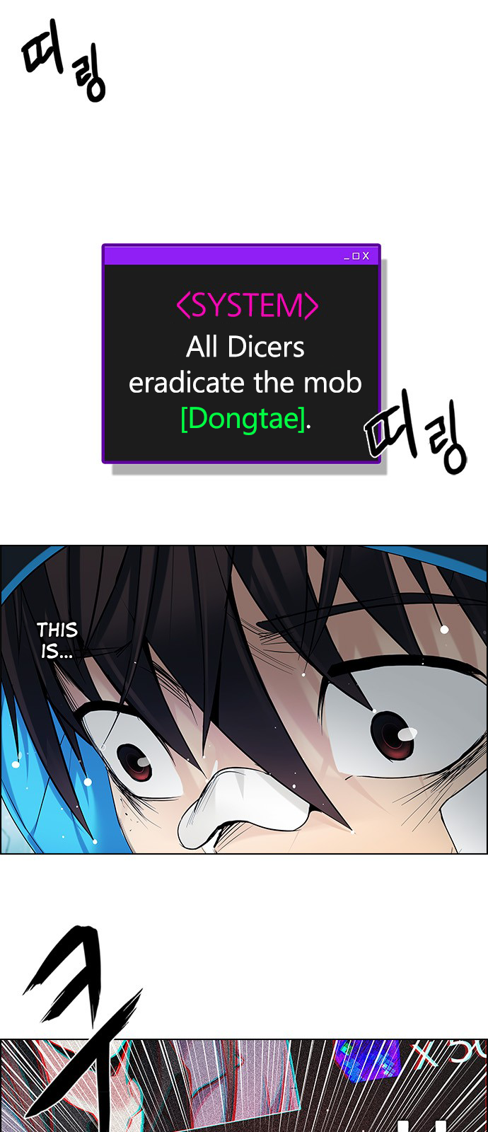 DICE: The Cube that Changes Everything Chapter 206 page 14 - Chapter 206: The Mob (5)