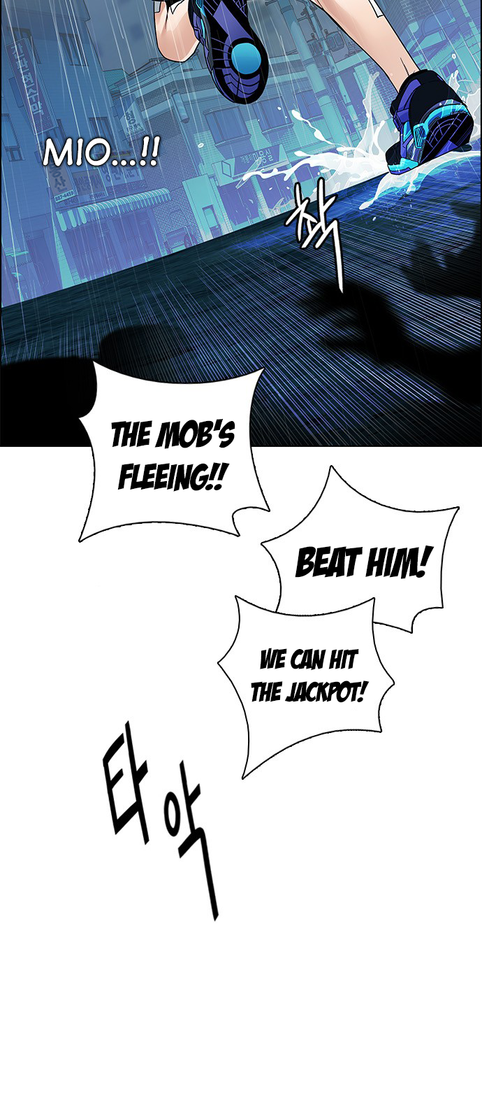 DICE: The Cube that Changes Everything Chapter 206 page 17 - Chapter 206: The Mob (5)