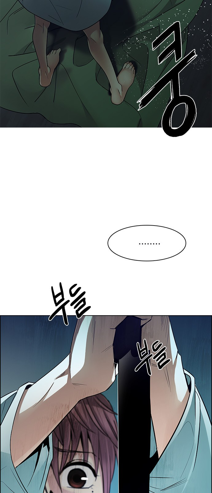 DICE: The Cube that Changes Everything Chapter 206 page 2 - Chapter 206: The Mob (5)