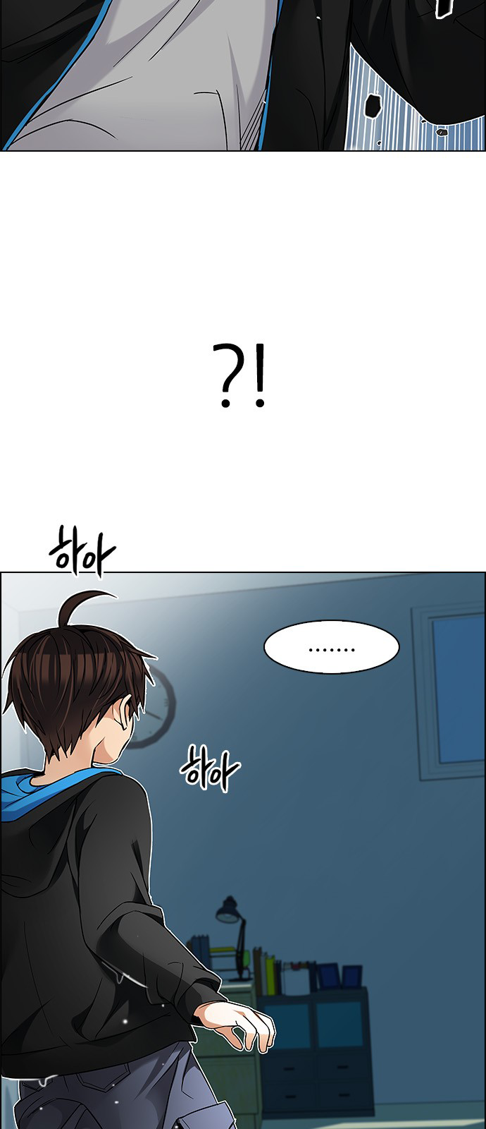 DICE: The Cube that Changes Everything Chapter 206 page 20 - Chapter 206: The Mob (5)