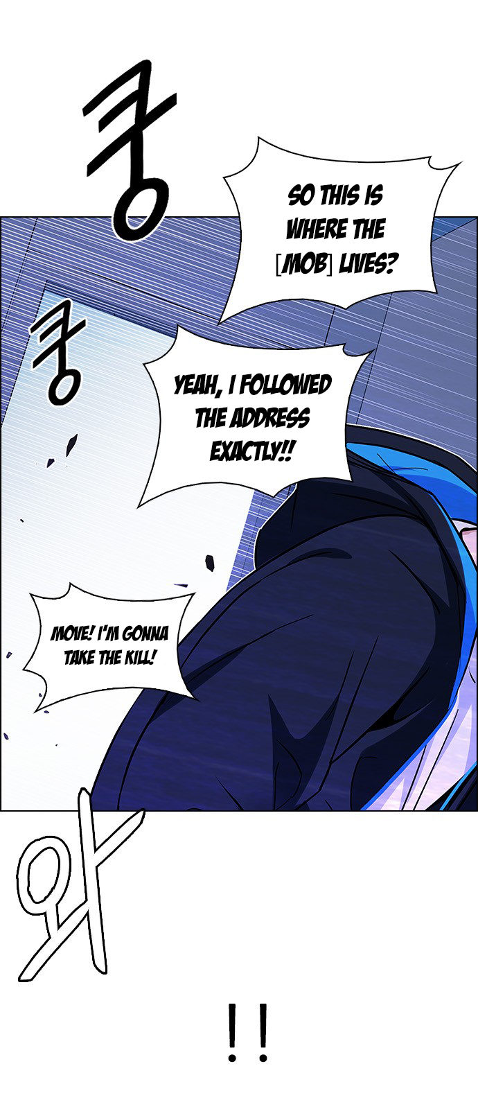 DICE: The Cube that Changes Everything Chapter 206 page 26 - Chapter 206: The Mob (5)