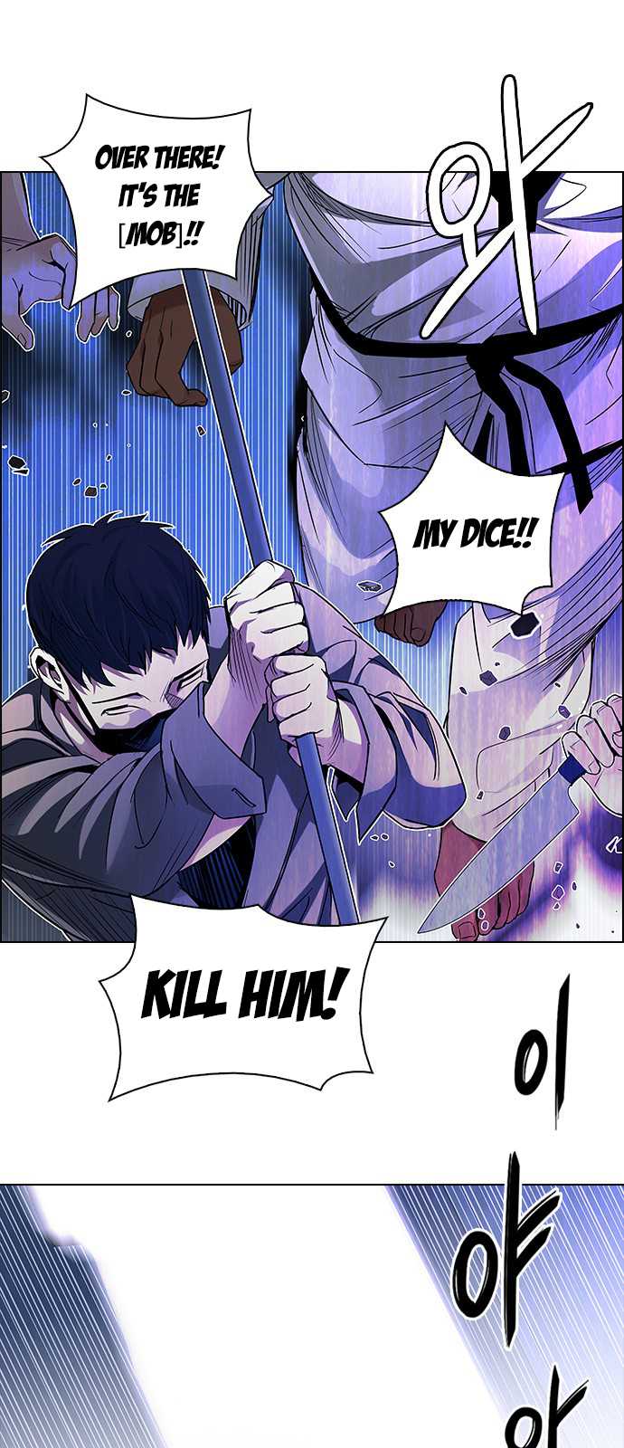 DICE: The Cube that Changes Everything Chapter 206 page 27 - Chapter 206: The Mob (5)
