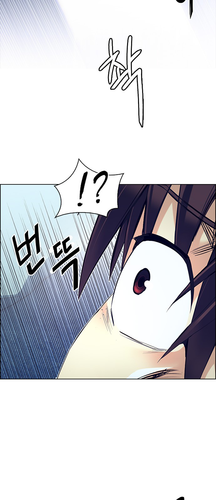 DICE: The Cube that Changes Everything Chapter 206 page 28 - Chapter 206: The Mob (5)
