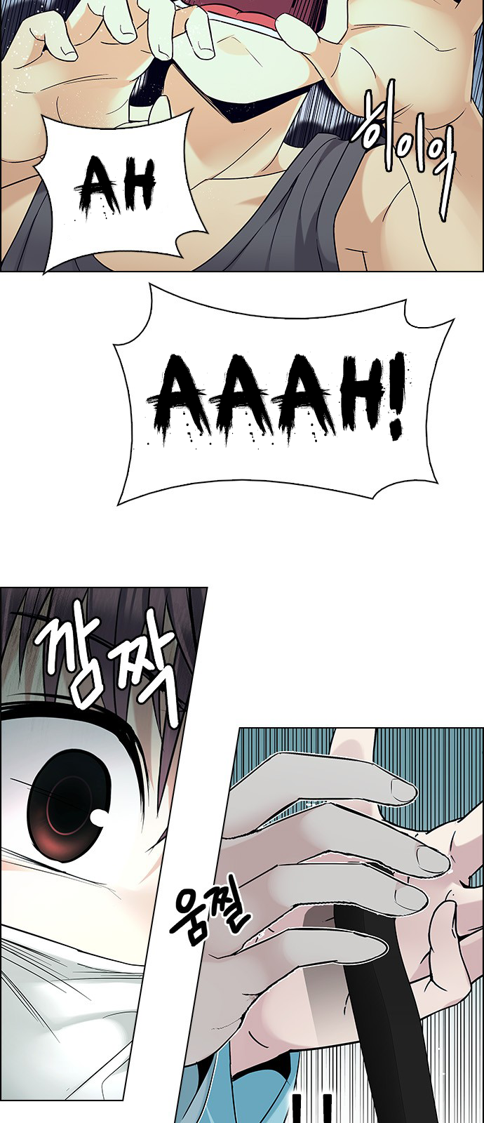 DICE: The Cube that Changes Everything Chapter 206 page 31 - Chapter 206: The Mob (5)