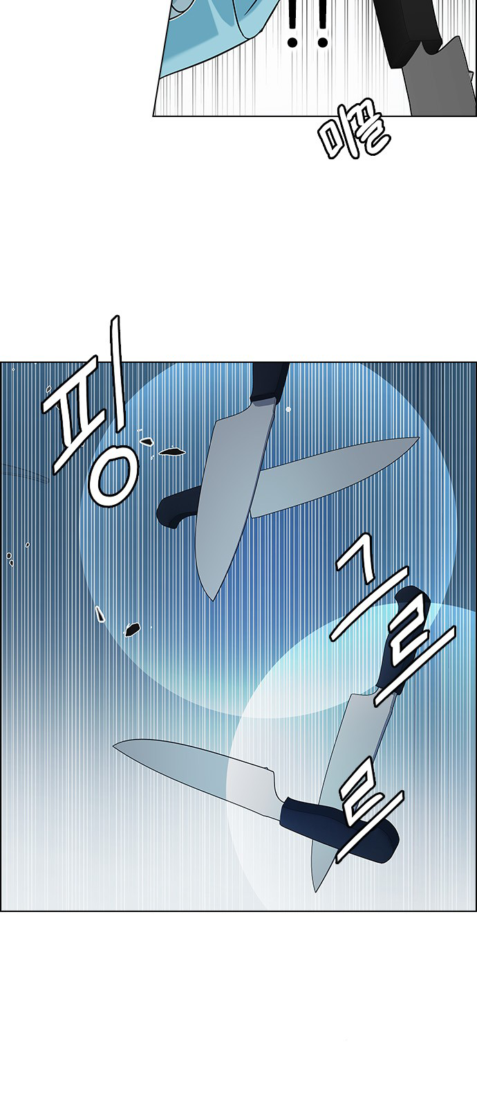 DICE: The Cube that Changes Everything Chapter 206 page 32 - Chapter 206: The Mob (5)