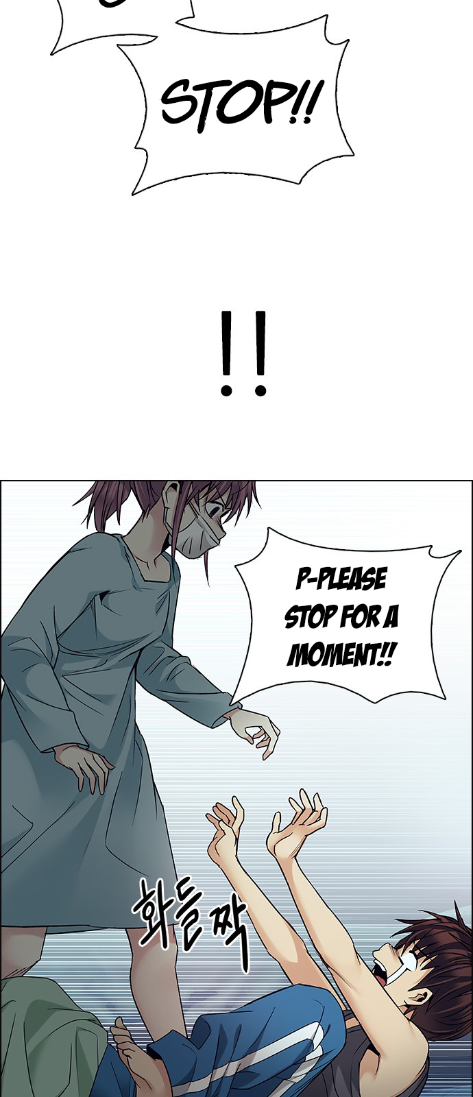 DICE: The Cube that Changes Everything Chapter 206 page 37 - Chapter 206: The Mob (5)