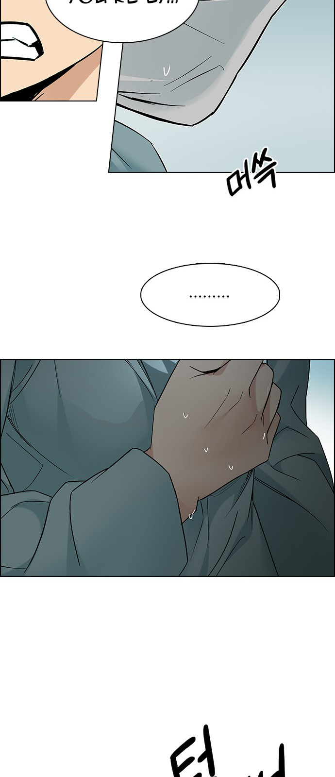 DICE: The Cube that Changes Everything Chapter 206 page 40 - Chapter 206: The Mob (5)
