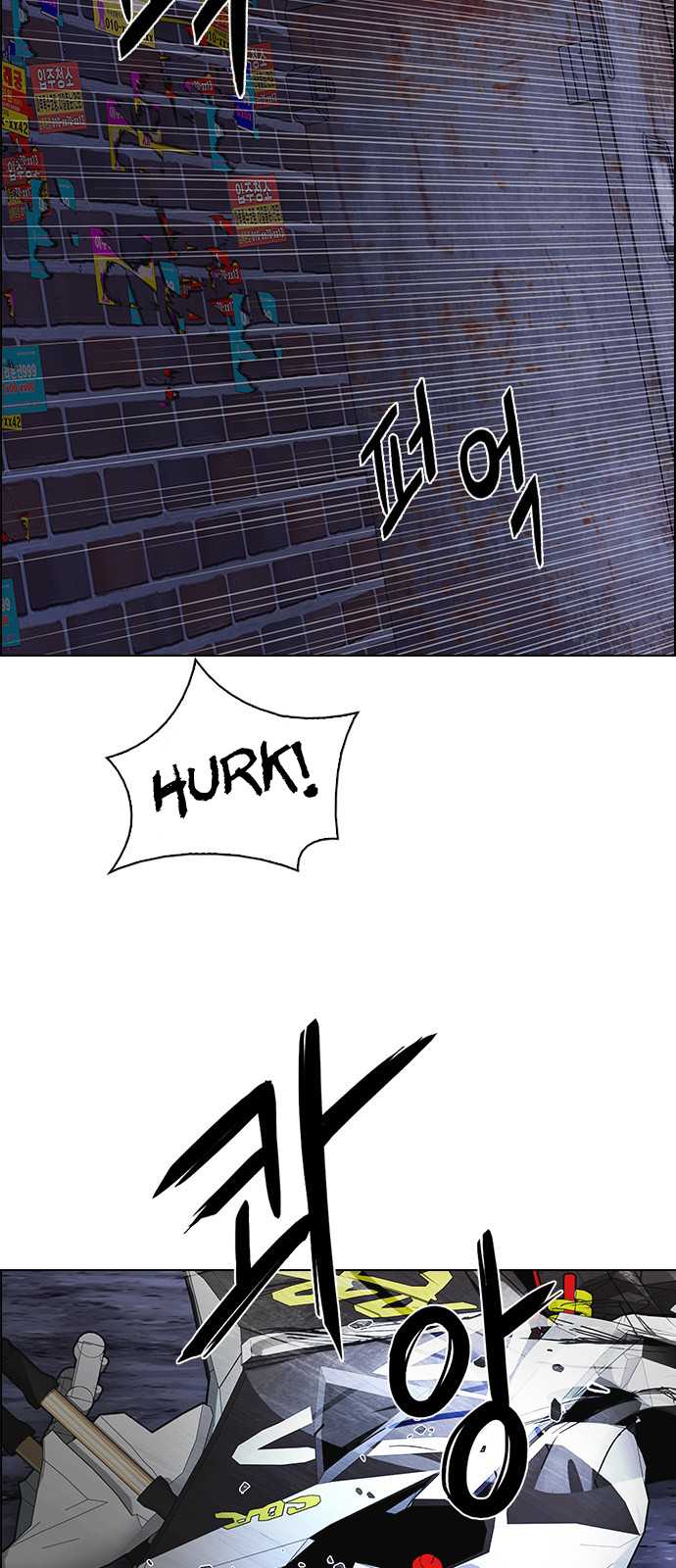 DICE: The Cube that Changes Everything Chapter 206 page 49 - Chapter 206: The Mob (5)