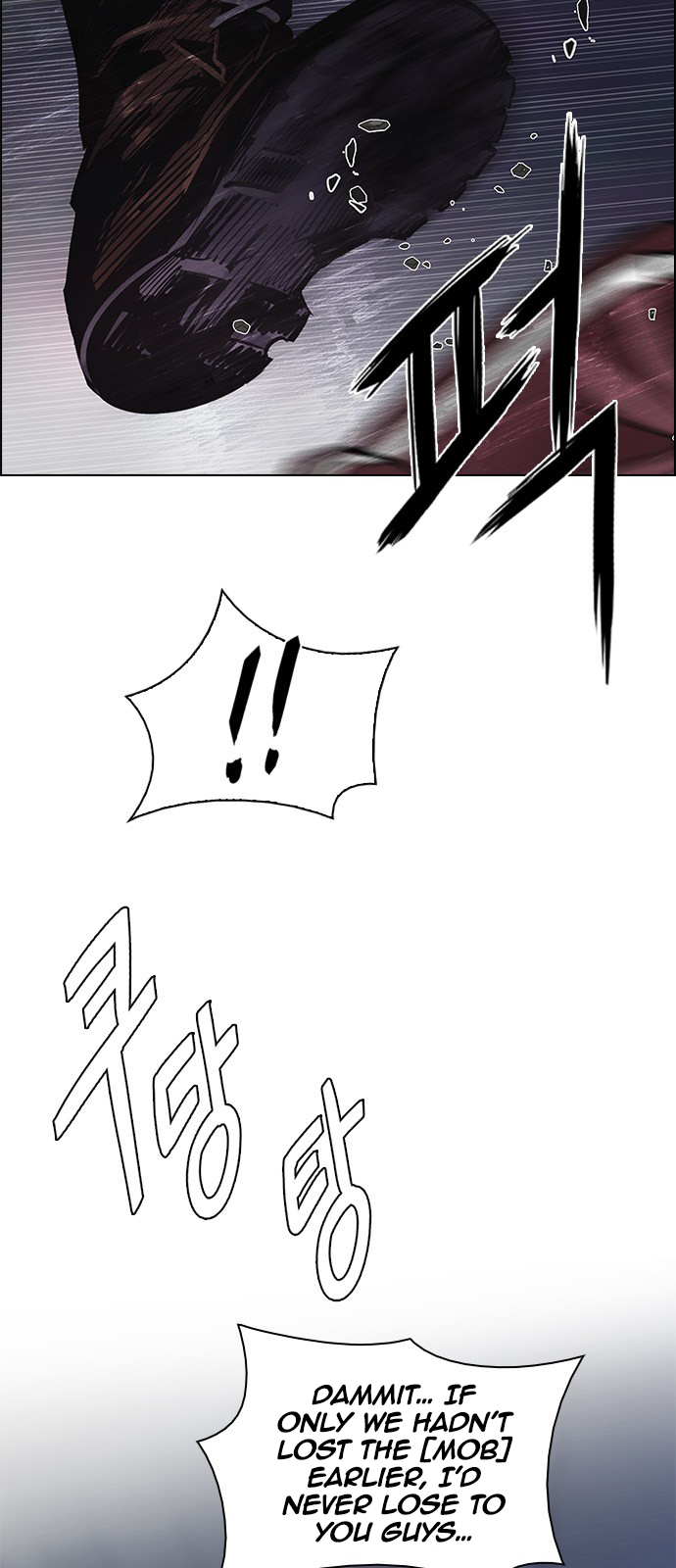 DICE: The Cube that Changes Everything Chapter 206 page 52 - Chapter 206: The Mob (5)