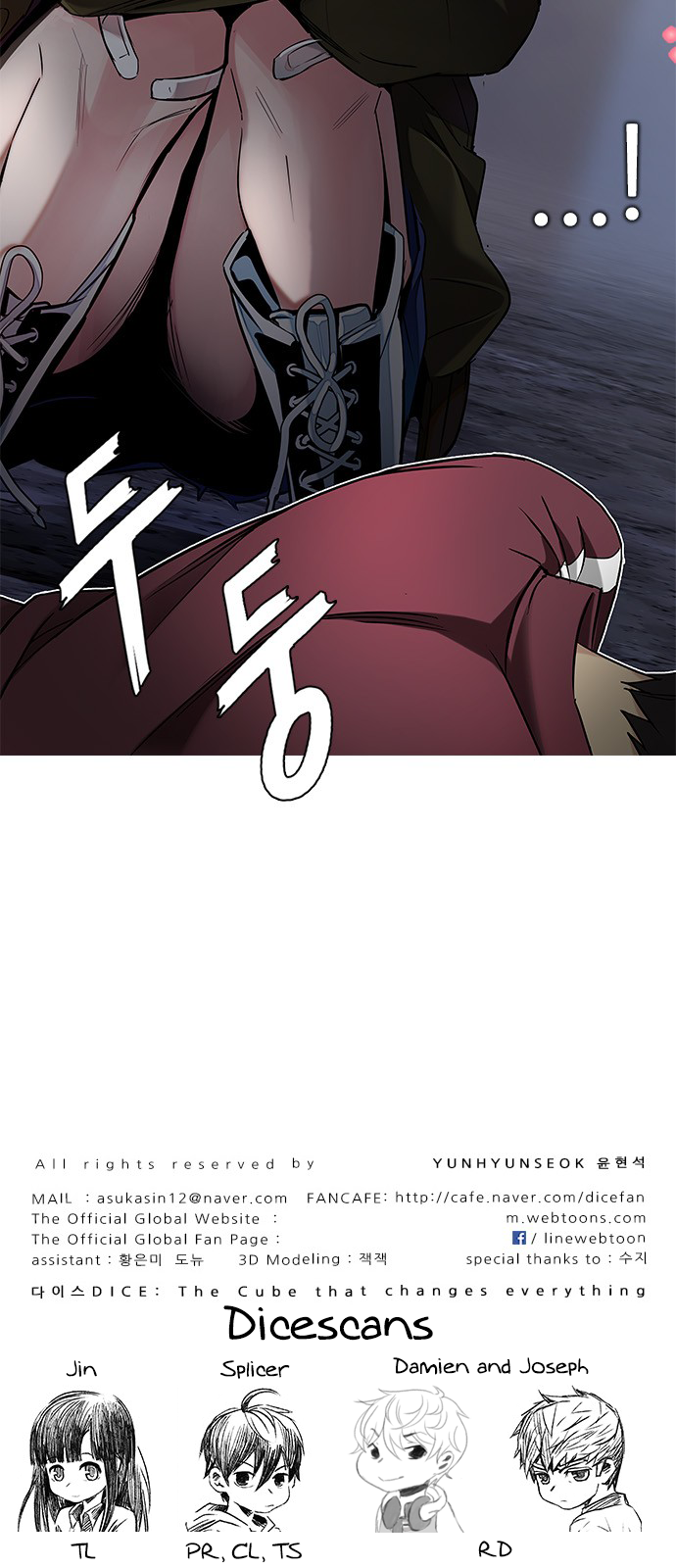 DICE: The Cube that Changes Everything Chapter 206 page 57 - Chapter 206: The Mob (5)