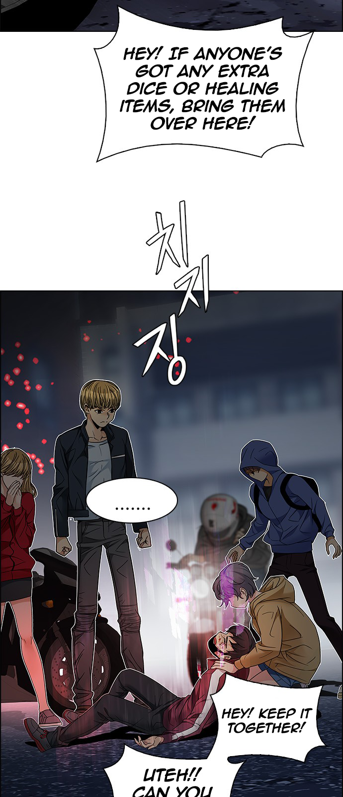 DICE: The Cube that Changes Everything Chapter 207 page 14 - Chapter 207: The Mob (6)