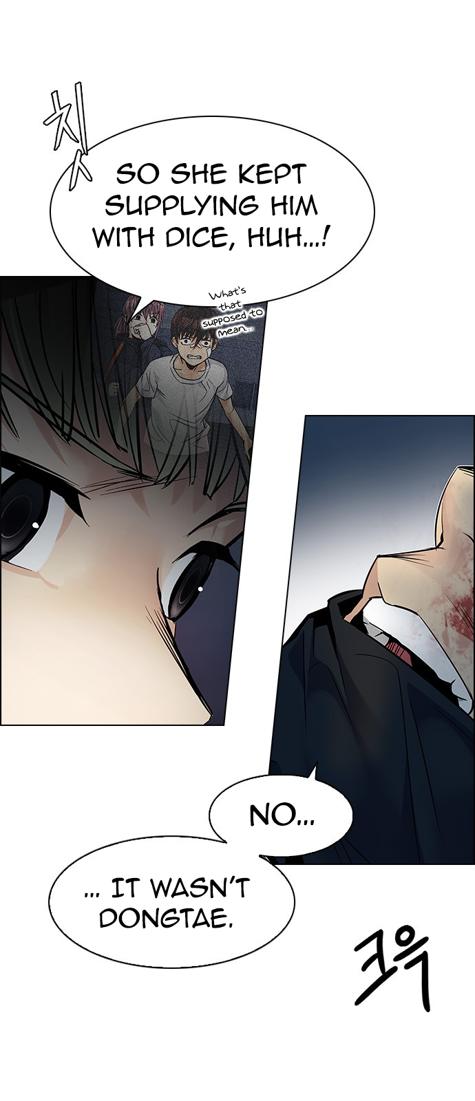 DICE: The Cube that Changes Everything Chapter 207 page 17 - Chapter 207: The Mob (6)