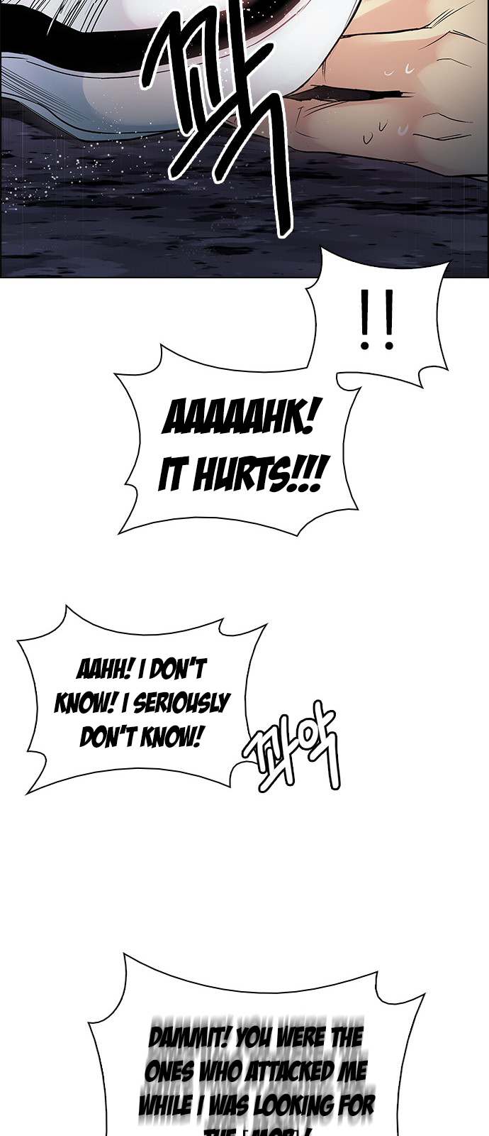 DICE: The Cube that Changes Everything Chapter 207 page 29 - Chapter 207: The Mob (6)