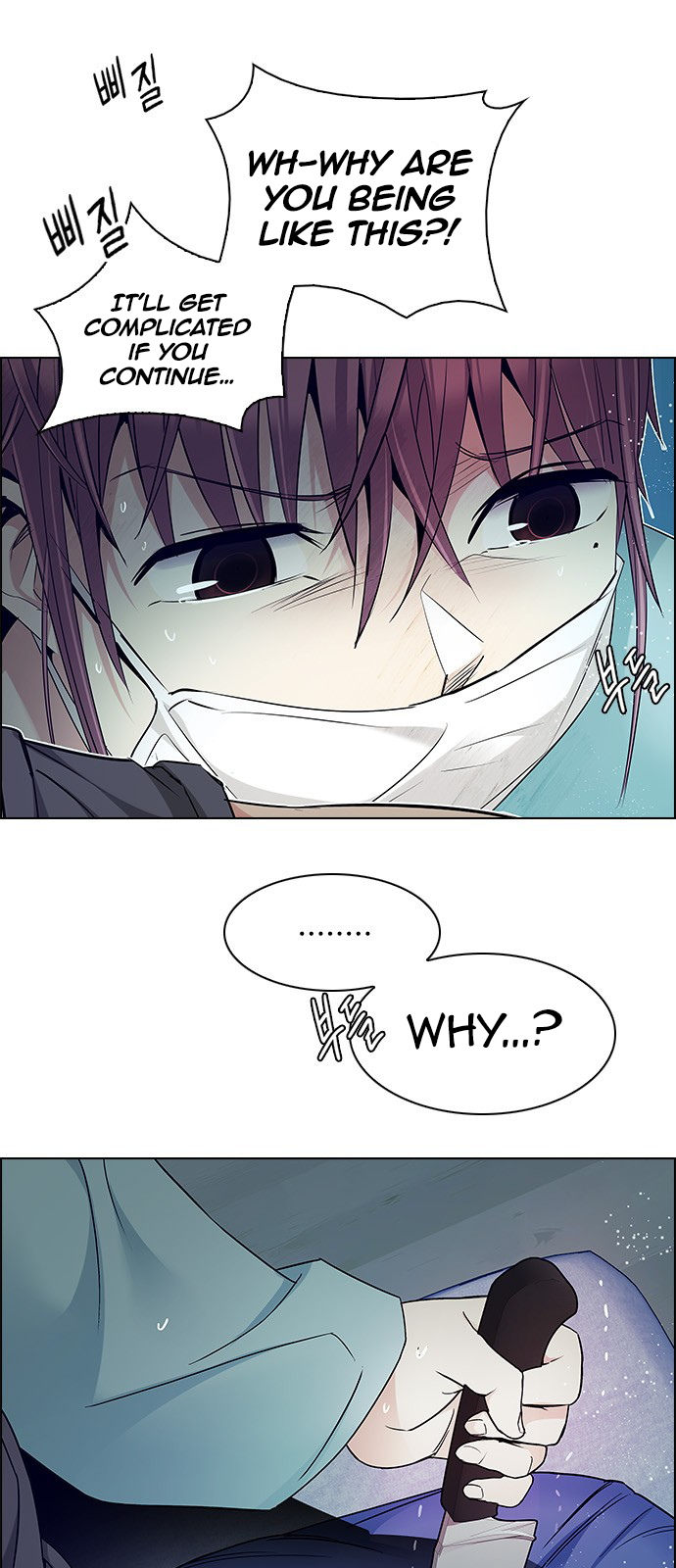 DICE: The Cube that Changes Everything Chapter 207 page 3 - Chapter 207: The Mob (6)