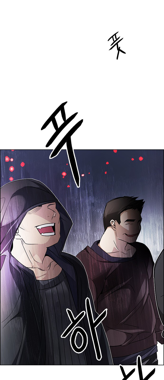 DICE: The Cube that Changes Everything Chapter 207 page 35 - Chapter 207: The Mob (6)
